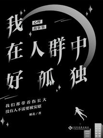 梦到往车上装花