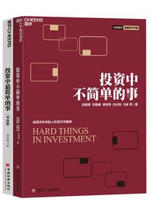 贱的网名两个字