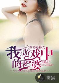 女属羊男属蛇孩子