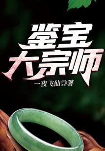 换被套运气变好