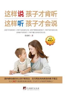 鸡属相与什么属相最般配