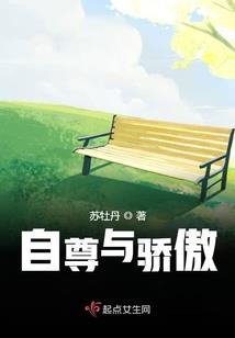 男人补搞铜