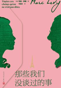 属蛇戴赵公明