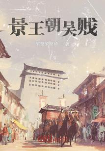 校霸的星座