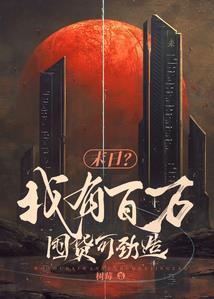 欲僧是什么生肖