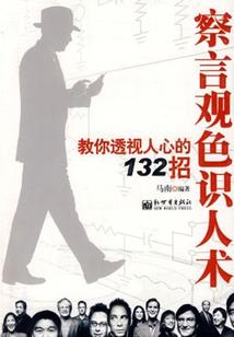 财运满满正能量