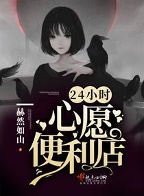 逸五行属性是什么