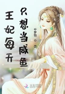属虎人农历五月出生健康