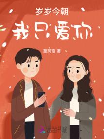 吴晞悦五行属性