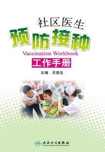 农历日月历