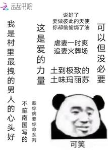 属兔取名禁忌字