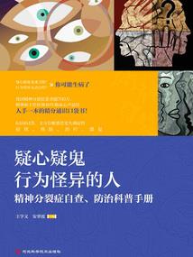 我属鸡梦见大公鸡
