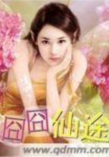 起名游戏名