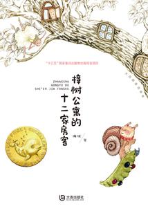 宝宝起名改名