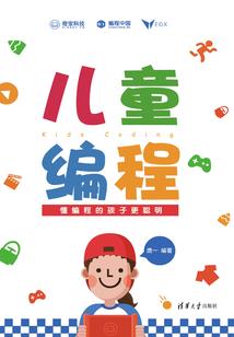 奇门风水催财术