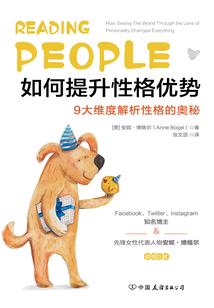 染发对运势不好
