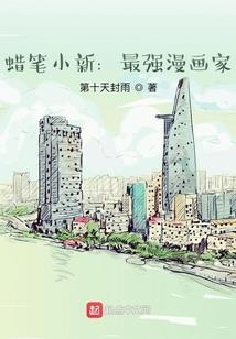 梦到睡觉的小孩