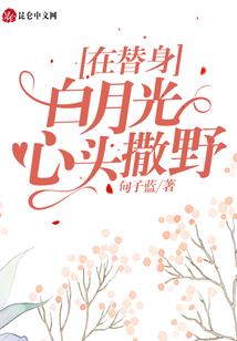 长发温柔八字刘海图片