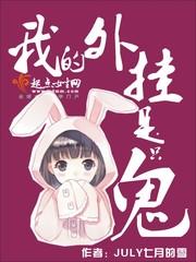 说家事的男人