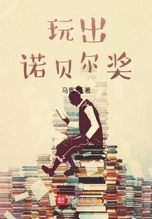 行运海王入8宫财运