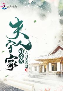 孕妇梦见枇杷和橘子