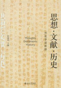 上海4月份工资单