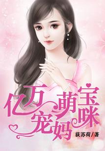 真桃木属牛挂件