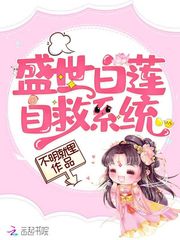 茶杯中间的属相