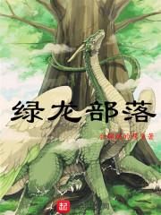属狗女人梦到老虎咬我