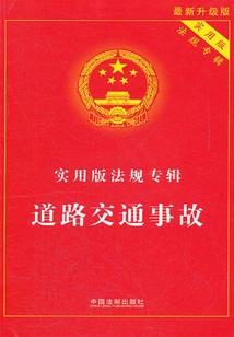 属蛇的跟属什么不合