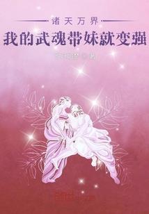 小三掌控男人