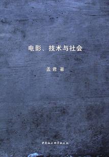 哪些字五行中带有金和土
