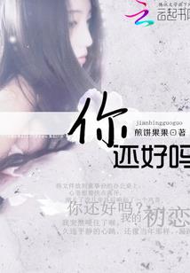 属龙生在未时好嘛