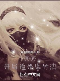 属龙77出生
