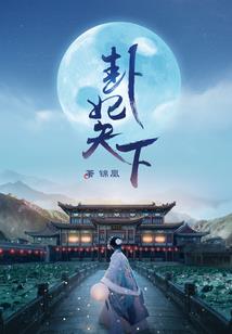 家有生肖属猴鸡好不好