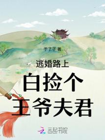 属兔的半甲纹身