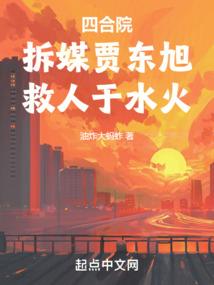 男人右手断掌