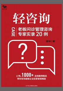 财运功效水晶