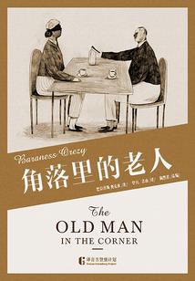 八字眉生肖