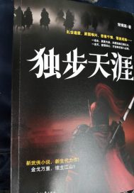 2021牛属五行