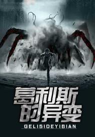 属牛男拒绝见你