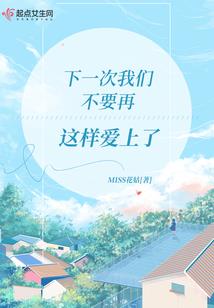 莫小棋天秤运程