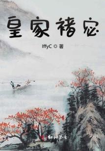 属蛇的亥时生人好吗