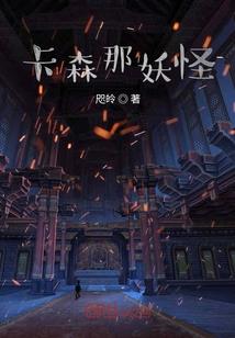 结彩是什么生肖