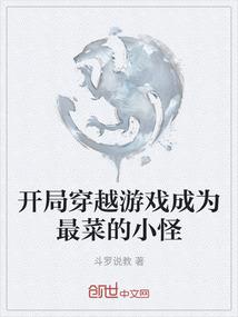 属相同属相时辰出生好吗