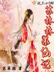 黄历端午日