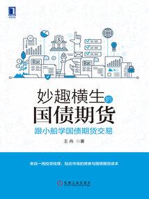权势星座男