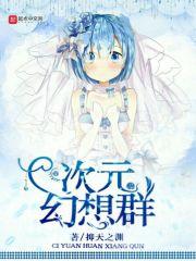 馒头音乐属羊