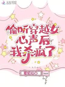 怎么剪漂亮的八字刘海男