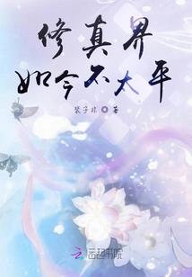 属虎和属龙的男人相配吗